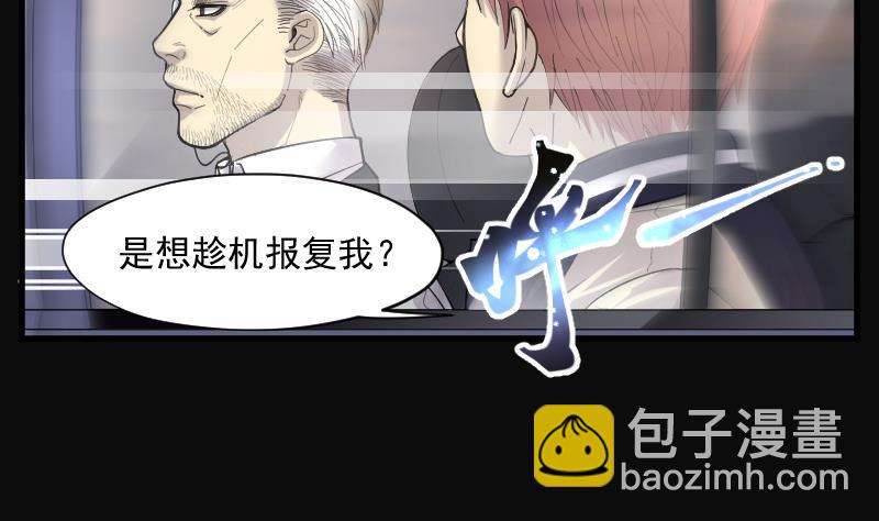 第151话 赤面鬼影 26
