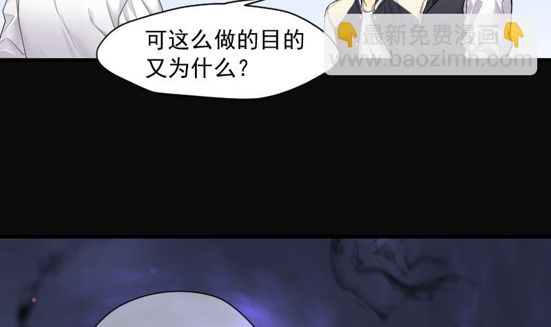 第152话 赤面鬼影 311