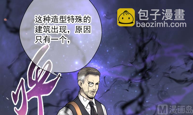 第152话 赤面鬼影 312