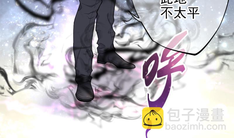 第152话 赤面鬼影 314