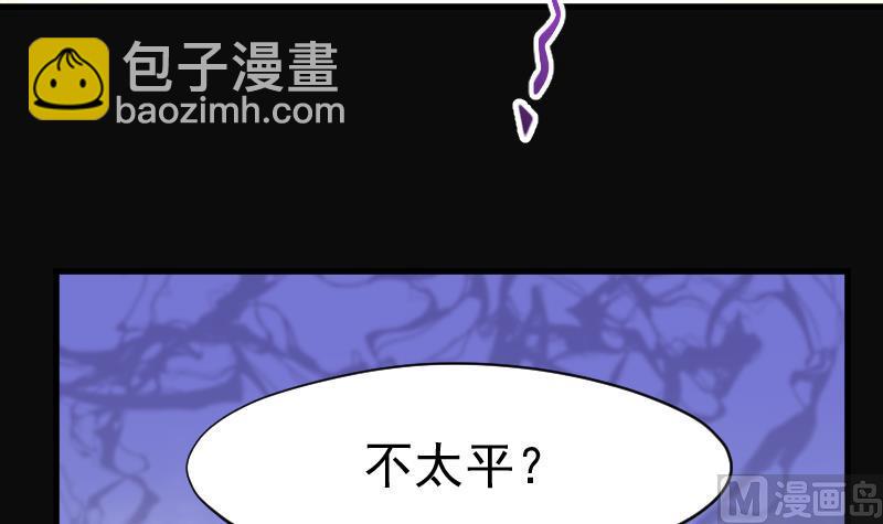 第152话 赤面鬼影 315