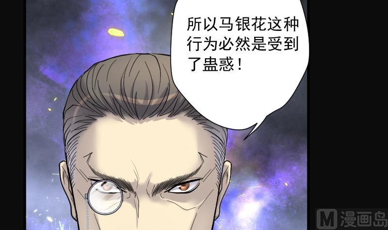 第152话 赤面鬼影 318