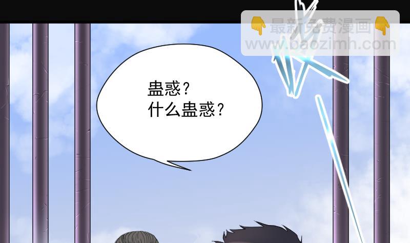 第152话 赤面鬼影 320