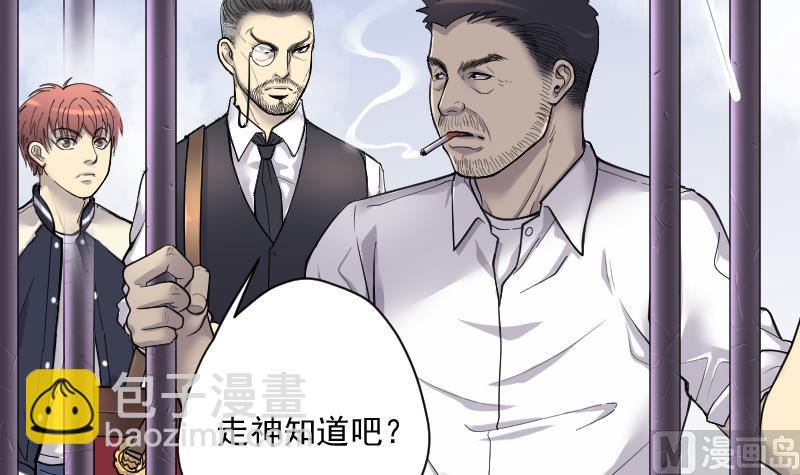 第152话 赤面鬼影 321