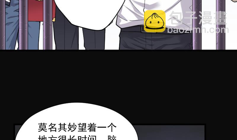 第152话 赤面鬼影 322