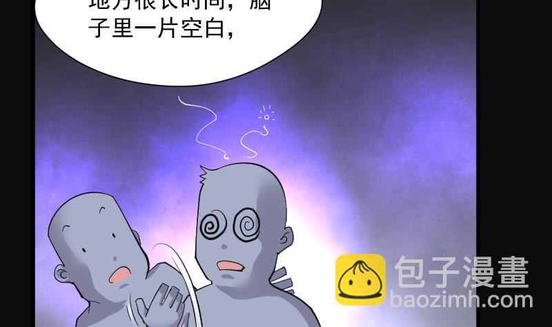 第152话 赤面鬼影 323