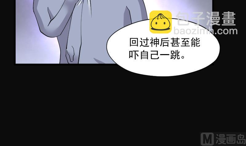 第152话 赤面鬼影 324