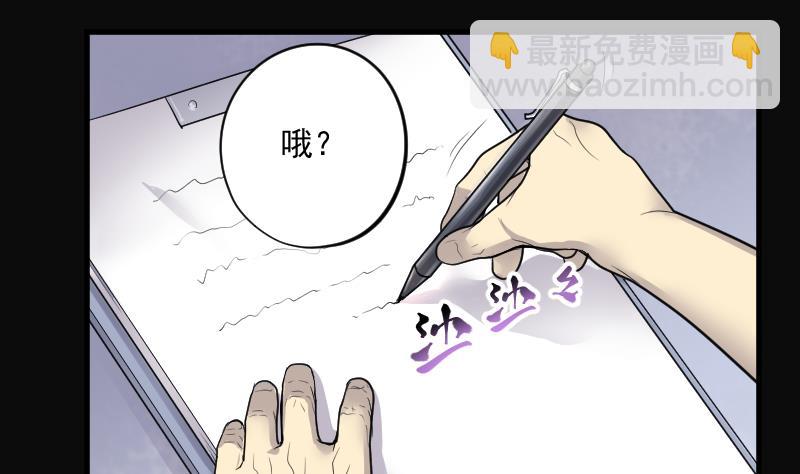 第152话 赤面鬼影 325