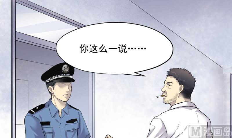 第152话 赤面鬼影 327