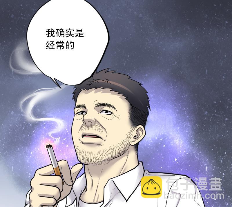 第152话 赤面鬼影 329