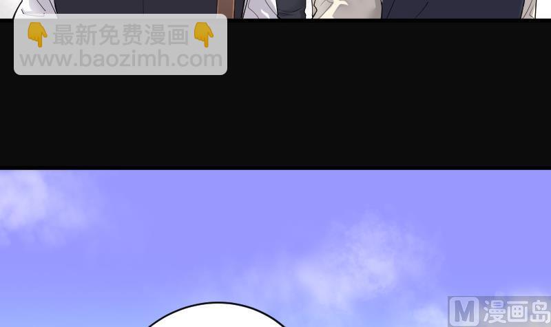 第152话 赤面鬼影 33