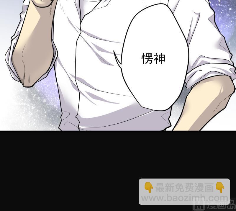 第152话 赤面鬼影 330