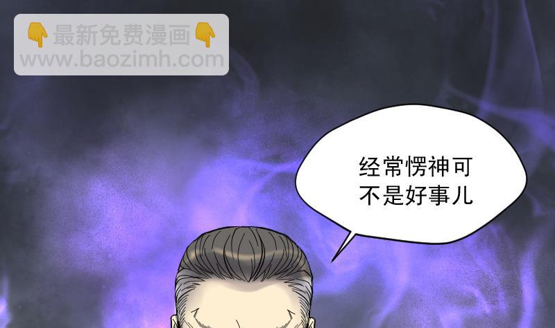 第152话 赤面鬼影 331