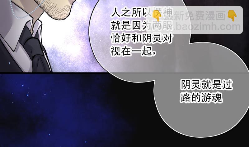 第152话 赤面鬼影 335