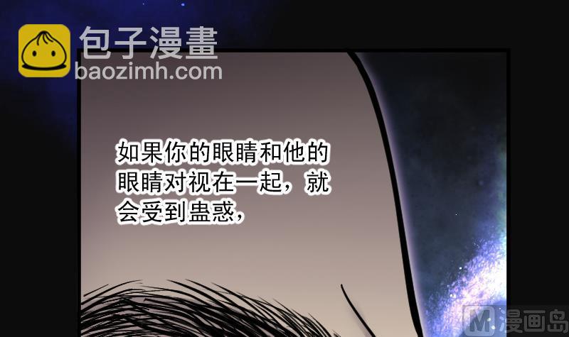 第152话 赤面鬼影 336