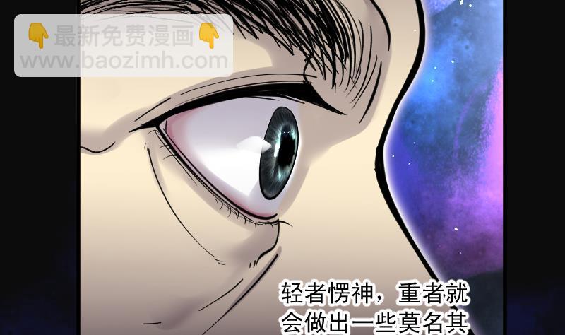 第152话 赤面鬼影 337