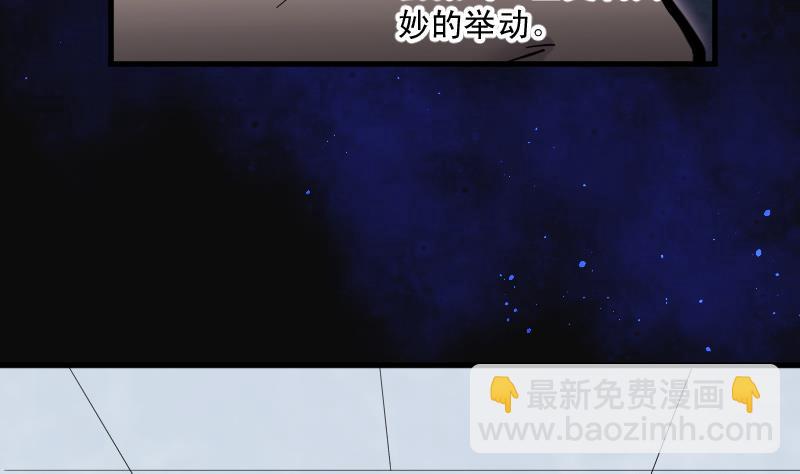 第152话 赤面鬼影 338
