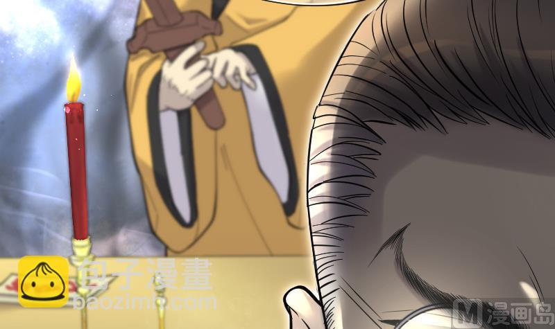 第152话 赤面鬼影 348