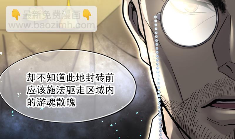 第152话 赤面鬼影 353