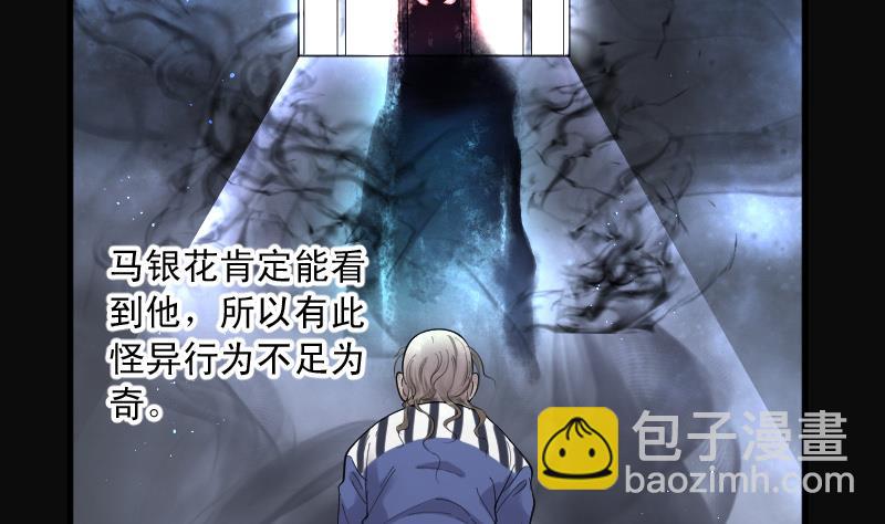第152话 赤面鬼影 359