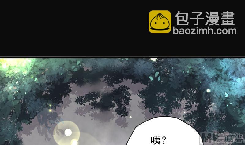 第152话 赤面鬼影 36