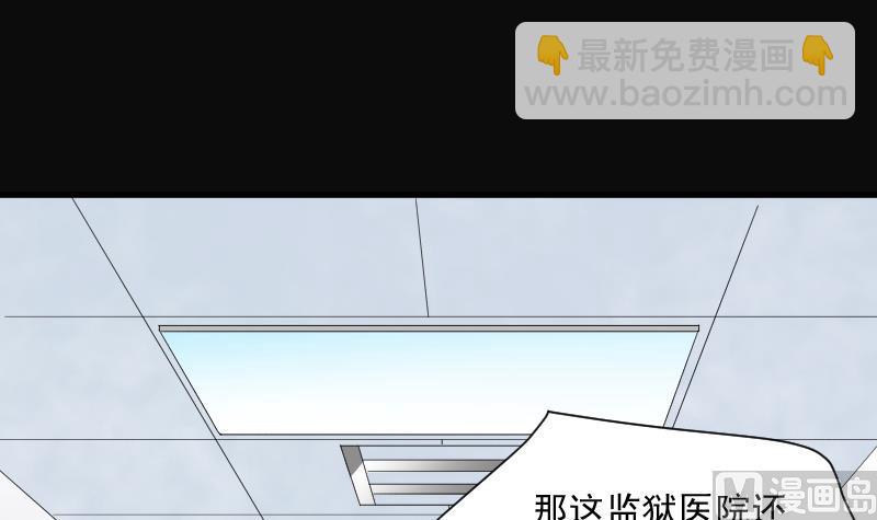 第152话 赤面鬼影 361