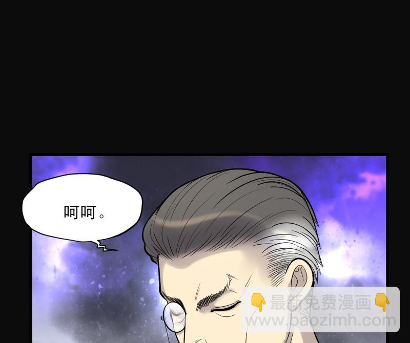 第152话 赤面鬼影 363