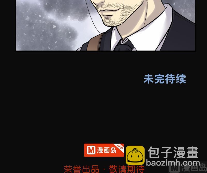 第152话 赤面鬼影 364