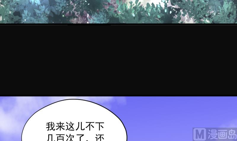 第152话 赤面鬼影 39