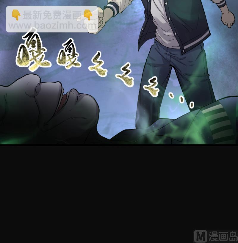 第154话 赤面鬼影 512