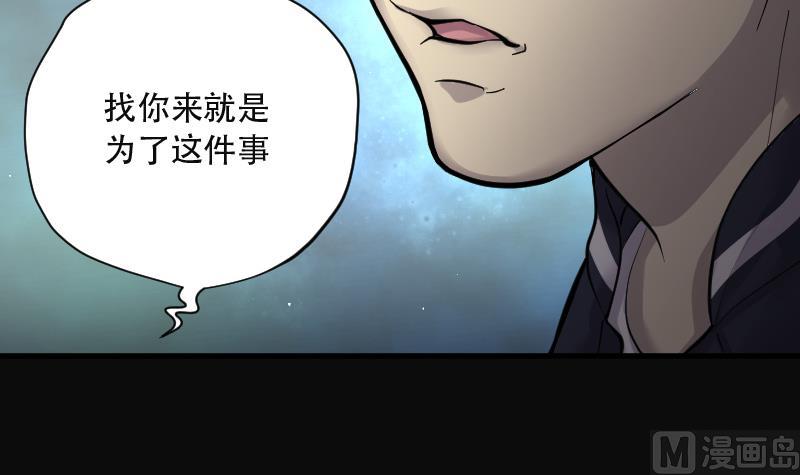 第154话 赤面鬼影 515