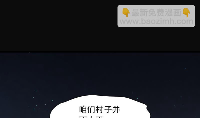第154话 赤面鬼影 516