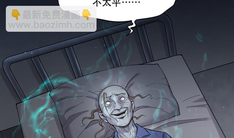 第154话 赤面鬼影 517