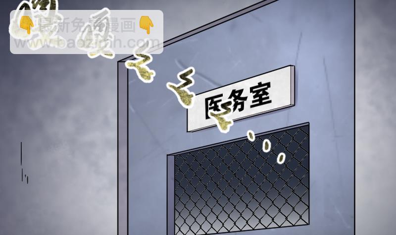 第154话 赤面鬼影 52