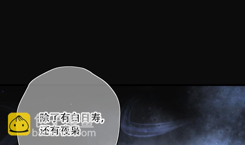 第154话 赤面鬼影 520