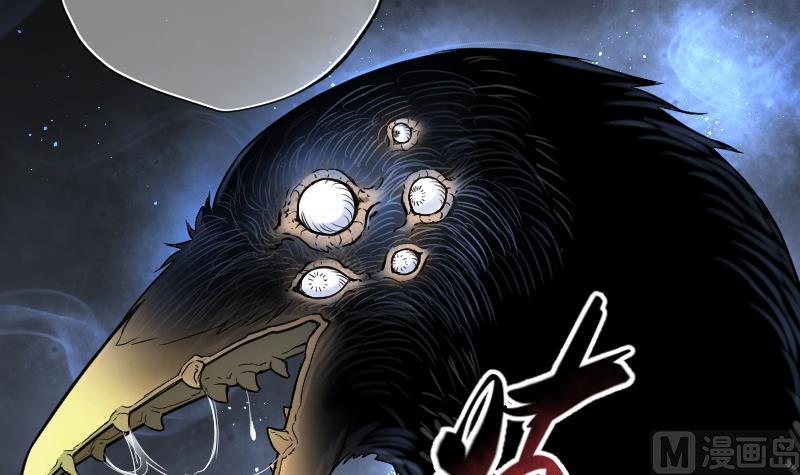 第154话 赤面鬼影 521