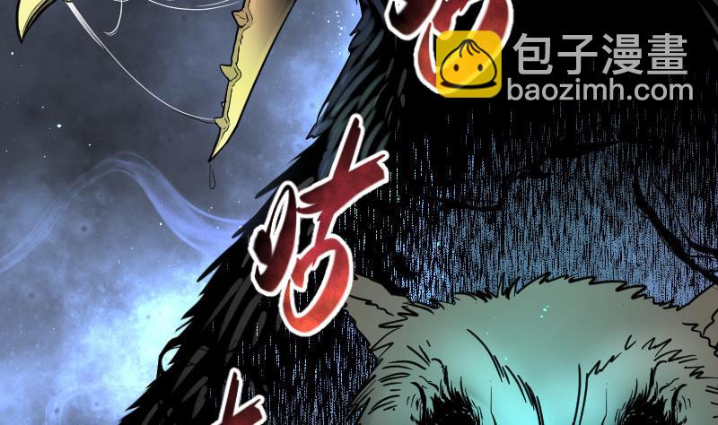 第154话 赤面鬼影 522