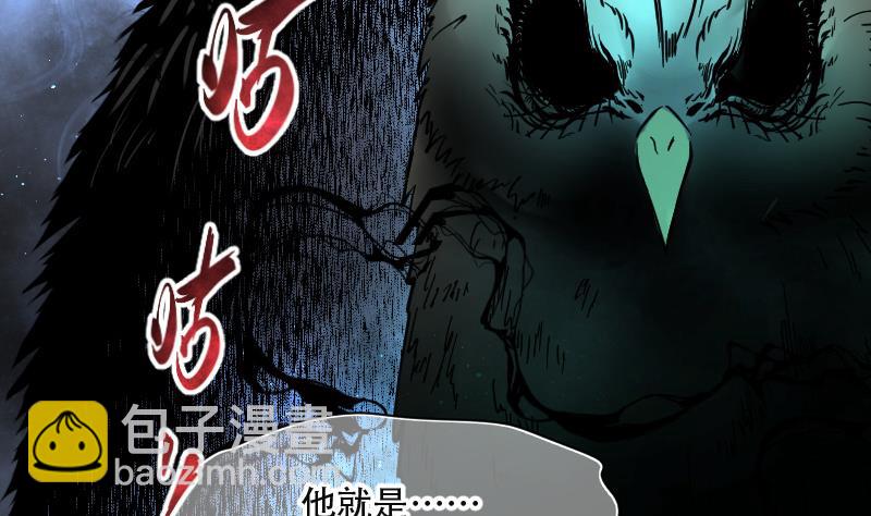 第154话 赤面鬼影 523