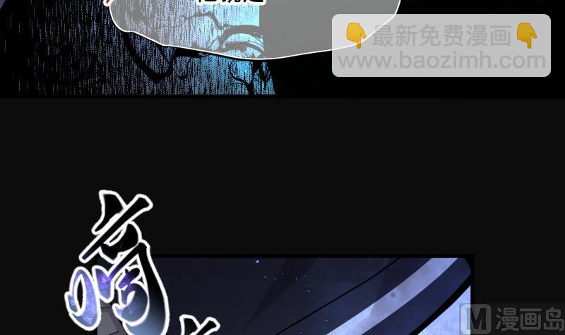 第154话 赤面鬼影 524
