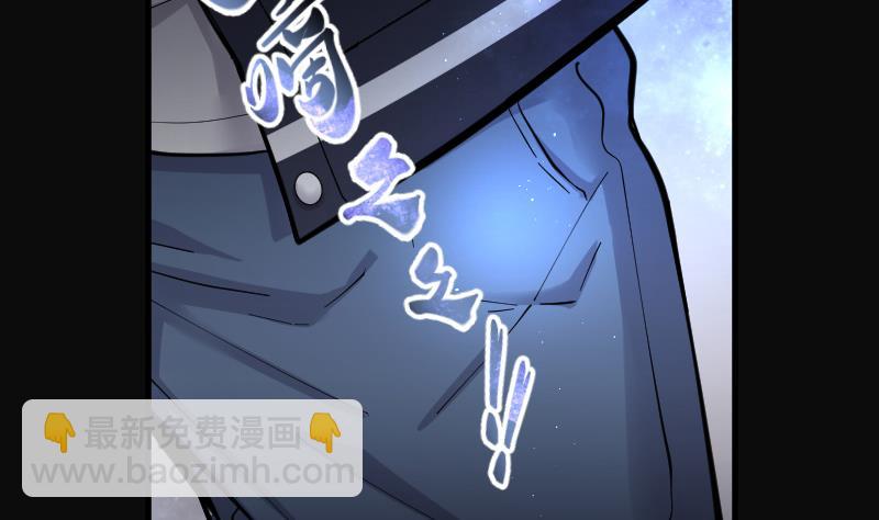 第154话 赤面鬼影 525