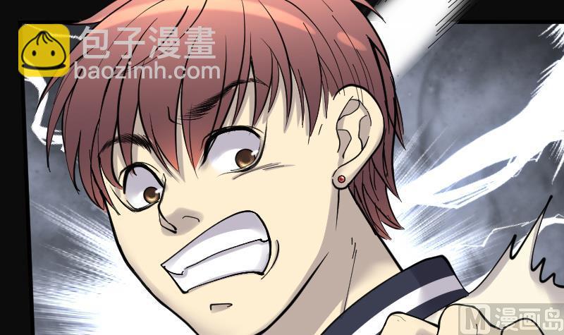 第154话 赤面鬼影 527