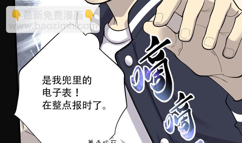 第154话 赤面鬼影 528