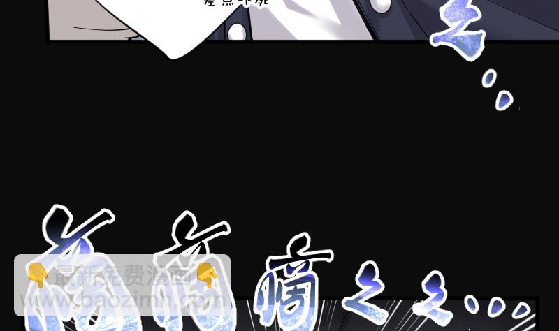 第154话 赤面鬼影 529
