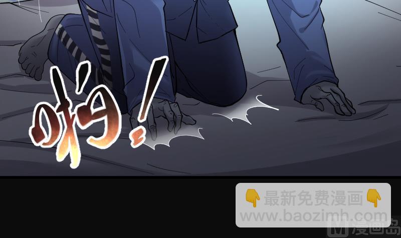 第154话 赤面鬼影 533