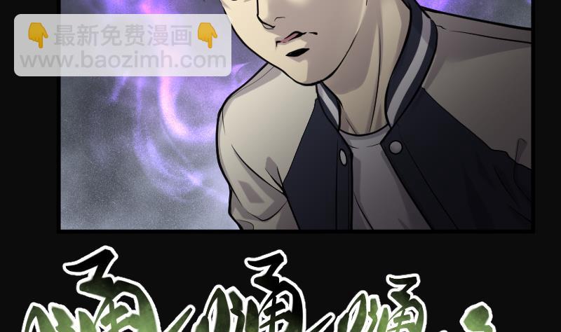 第154话 赤面鬼影 535