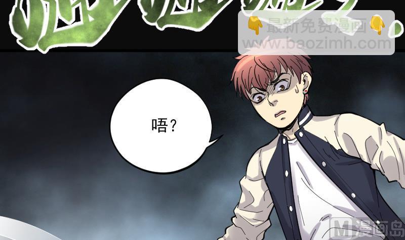 第154话 赤面鬼影 536