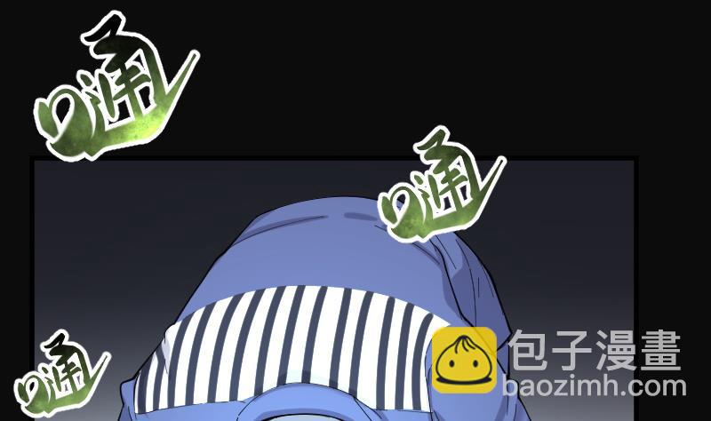 第154话 赤面鬼影 538