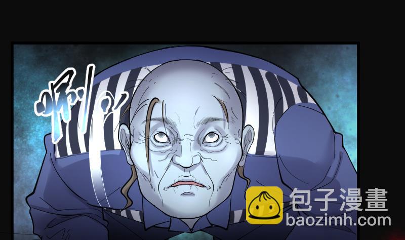 第154话 赤面鬼影 540