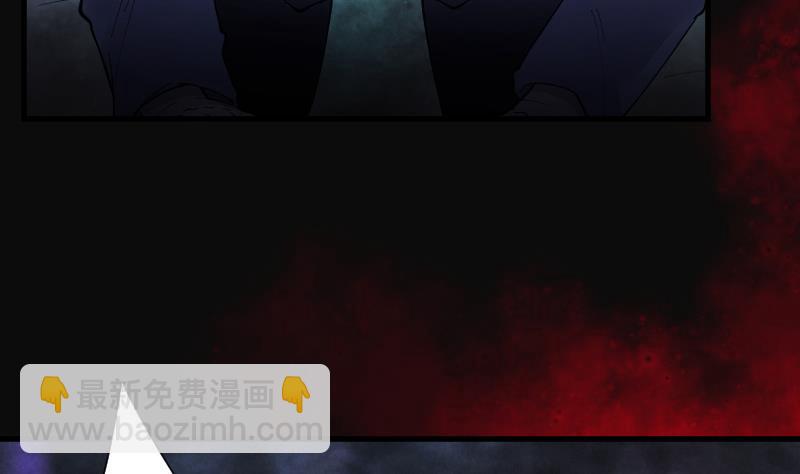 第154话 赤面鬼影 541
