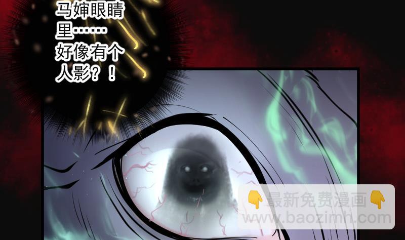 第154话 赤面鬼影 544